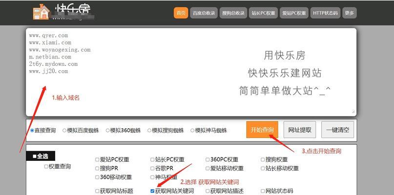 网站关键词怎么没有？如何优化网站内容提升关键词排名？