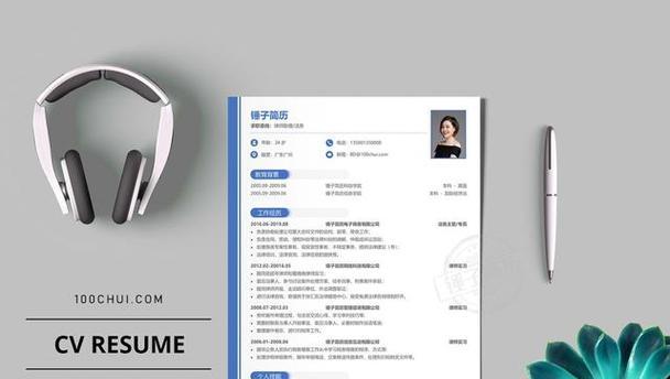 竟对网站分析怎么写简历？简历中应包含哪些关键要素？