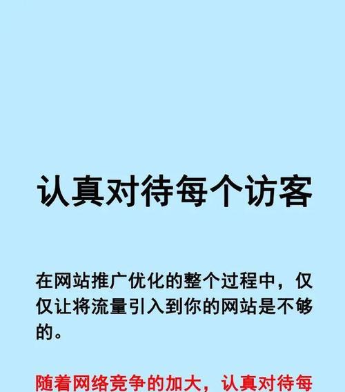 怎么自己给网站加关键词？操作步骤和注意事项是什么？