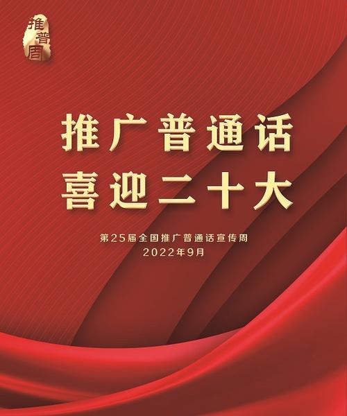 石柱网站如何推广？有哪些有效的推广策略？