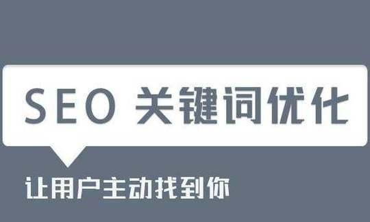 梅沙如何做网站推广？有哪些有效策略？