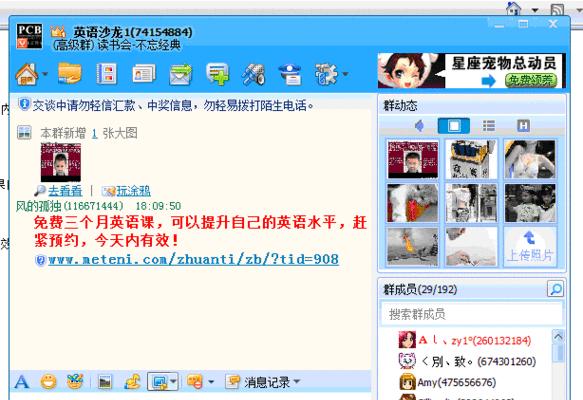 新网站如何快速推广并吸引资金投入？推广新网站有哪些有效策略？