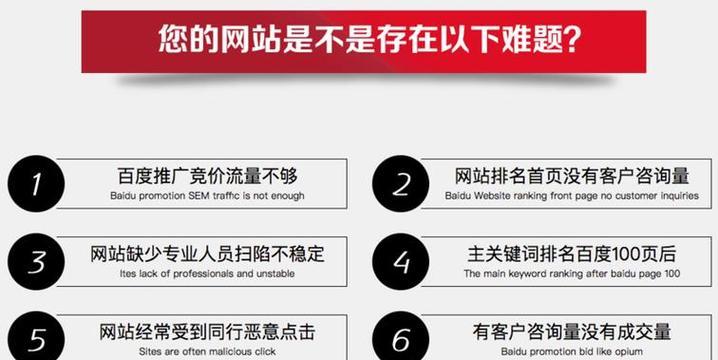 如何制作一个好网站推广？有哪些有效的推广策略？