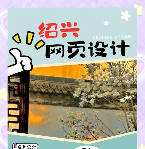绍兴网站推广如何做？有哪些有效策略？