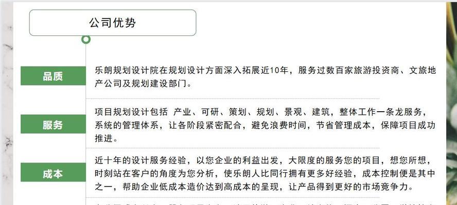 网站方案分析怎么写？需要考虑哪些关键因素？