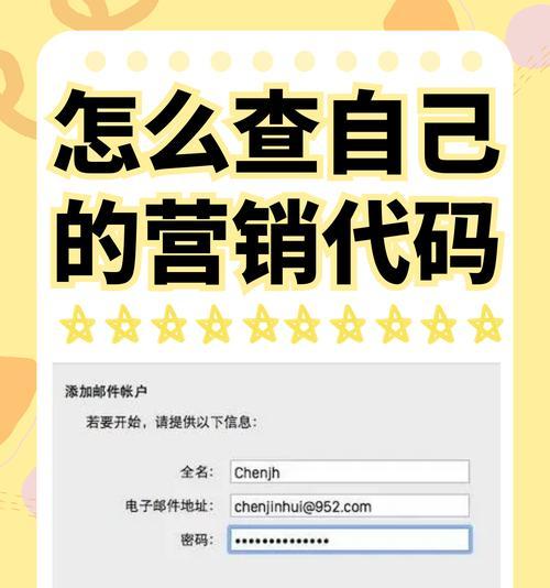 网站怎么进行营销？有哪些有效的策略和工具？