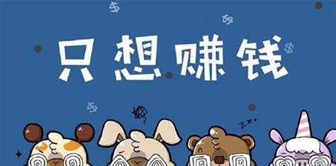 手机网站如何去推广赚钱？有哪些有效策略？