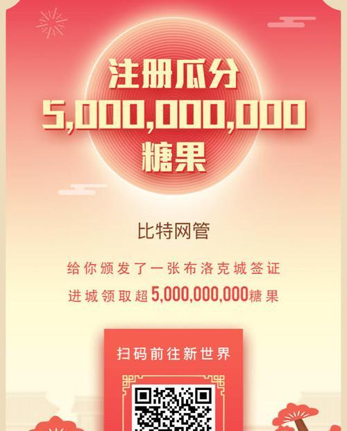 手机网站如何去推广赚钱？有哪些有效策略？
