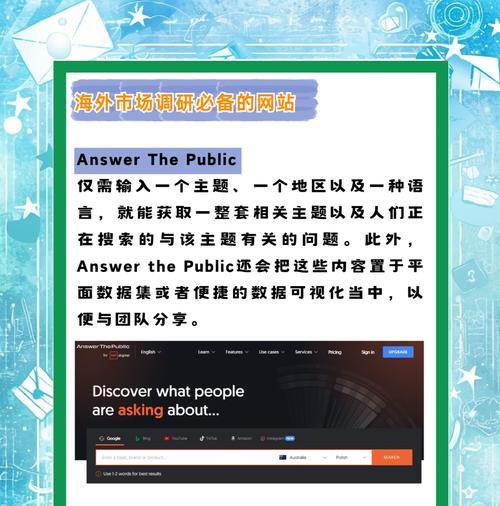 海外如何推广网站产品？有哪些有效的策略和工具？