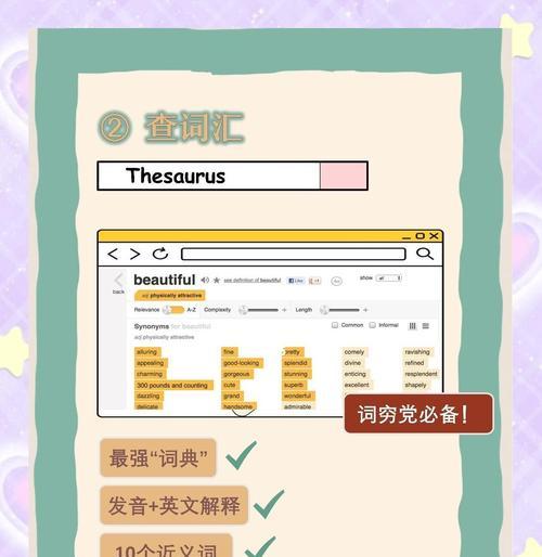 网站分析英文怎么写好呢？如何优化网站分析报告？