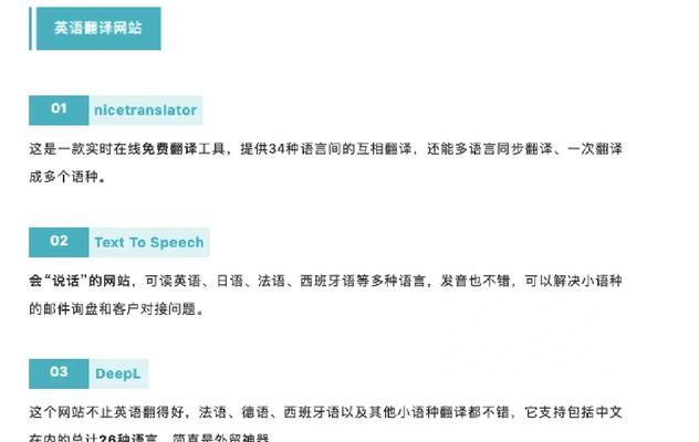 网站分析英文怎么写好呢？如何优化网站分析报告？