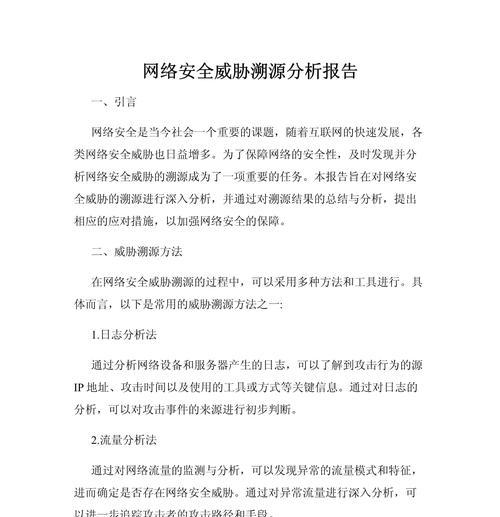 分析网站怎么写？如何撰写有效的SEO文章标题？