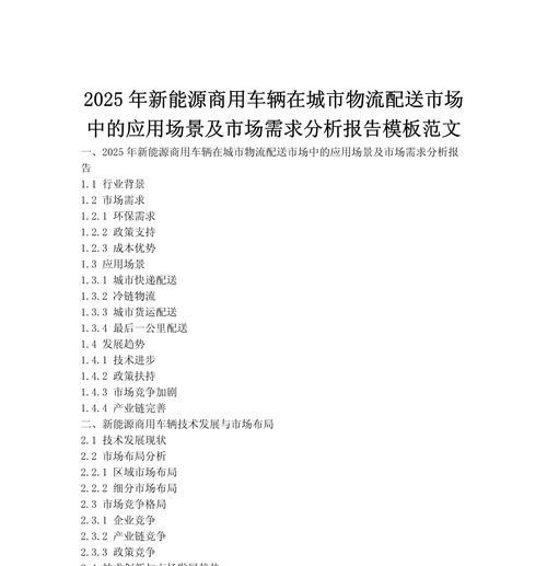 网站需求分析文档怎么写？如何确保文档的准确性和完整性？