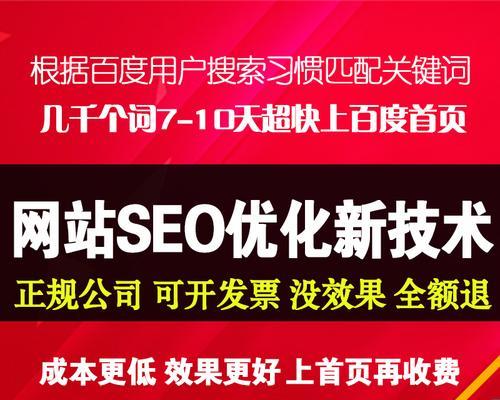 网站优化分析后如何快速被搜索引擎收录？