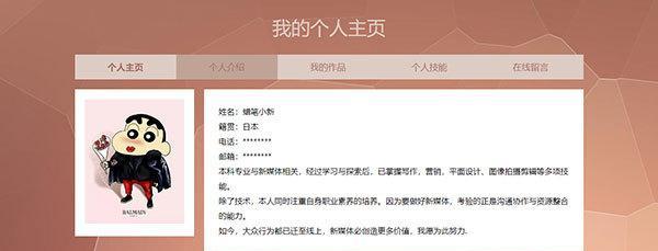 博客网站主页排版怎么设置？有哪些优化技巧？
