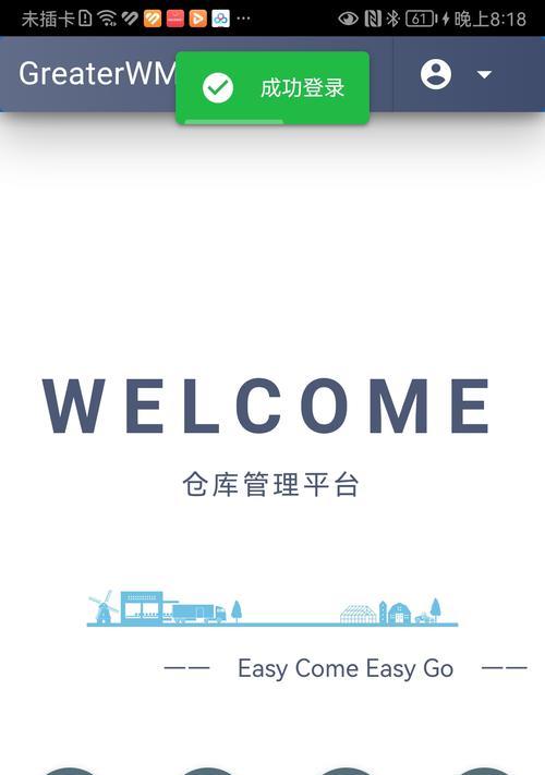 新疆如何做网站推广？有哪些有效的推广策略？