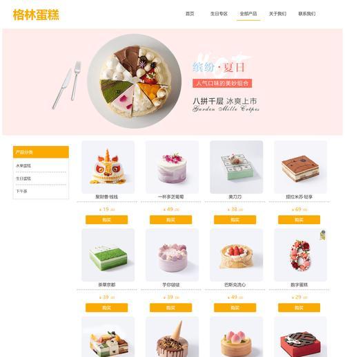 HTML写网页有哪些方法？初学者如何快速上手？