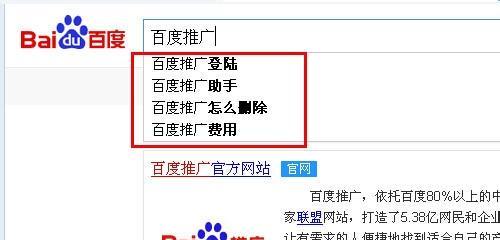 网站核心关键词怎么拓展？如何有效进行关键词拓展？