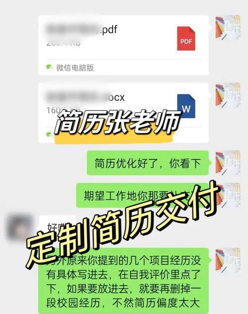 网站优化营销简历怎么写？如何突出个人技能和经验？