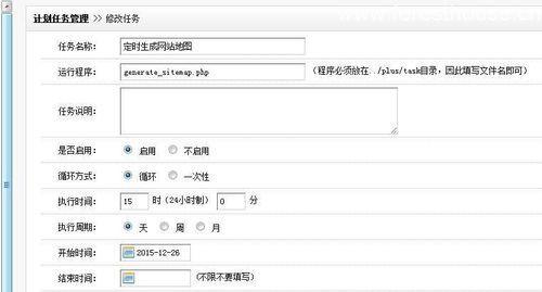 如何创建网站地图？网站地图的创建步骤和注意事项是什么？