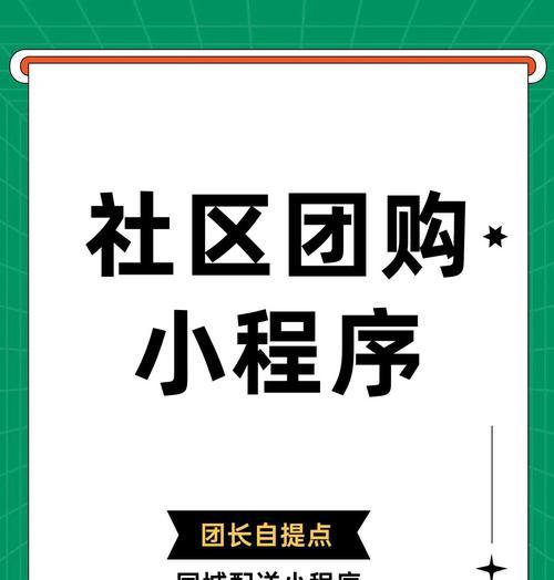 团购营销文案网站怎么做？如何打造吸引人的团购活动页面？