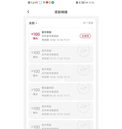 如何找奖励网站推广员呢？有效招募推广员的策略是什么？