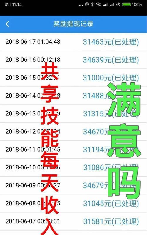 如何找奖励网站推广员呢？有效招募推广员的策略是什么？