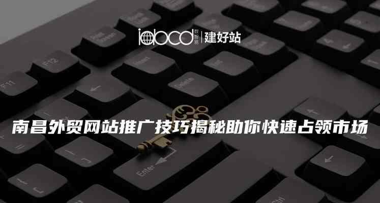 如何找市场消息网站推广？有效推广策略有哪些？