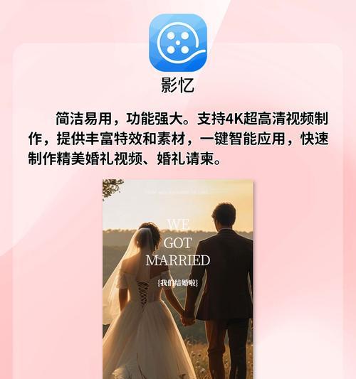 如何做婚庆公司网站推广？有哪些有效策略？