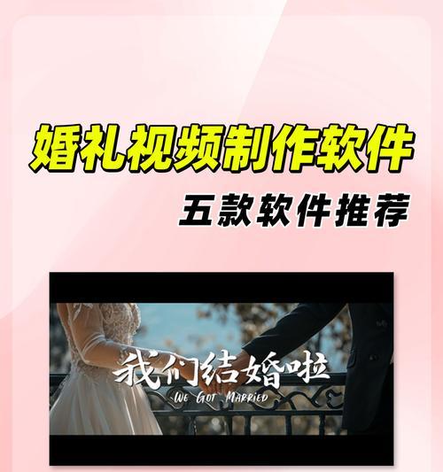 如何做婚庆公司网站推广？有哪些有效策略？