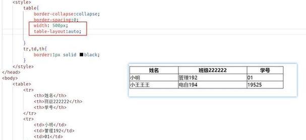 HTML表格中嵌入图片的几种方法是什么？如何优化图片以提高网页加载速度？
