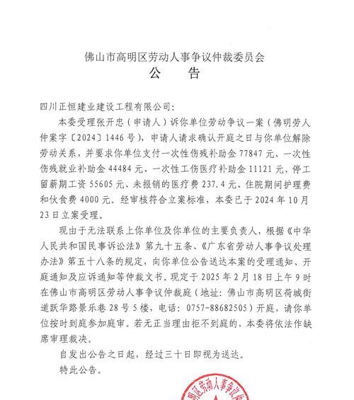网站改版通知怎么快速编写？改版后常见问题如何解答？