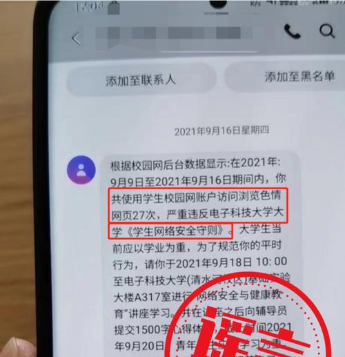 网站改版通知怎么快速编写？改版后常见问题如何解答？