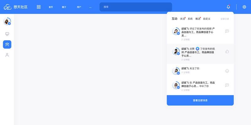 网站改版通知怎么快速编写？改版后常见问题如何解答？
