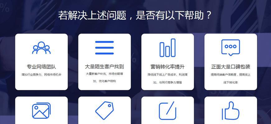 贵州如何推广网站？有哪些有效的网络营销策略？