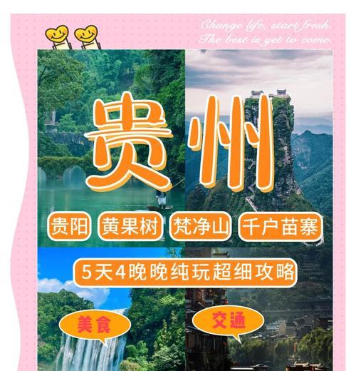 贵州如何推广网站？有哪些有效的网络营销策略？