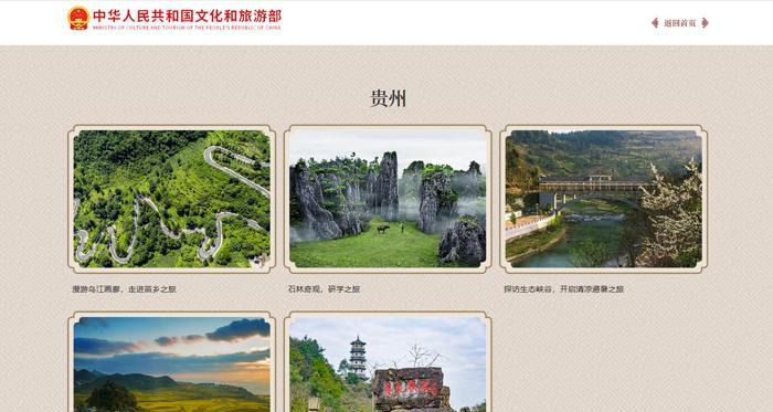 贵州如何推广网站？有哪些有效的网络营销策略？