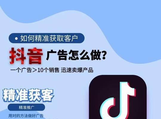 如何推广网站广告？有效策略和常见问题解答？