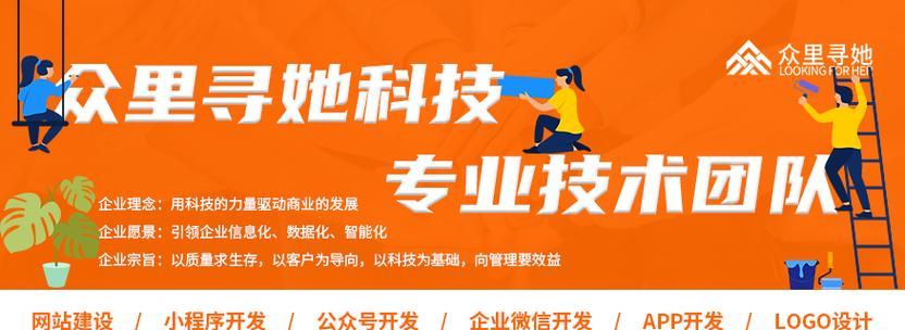 微信公众号响应式设计是什么？为何对用户体验至关重要？