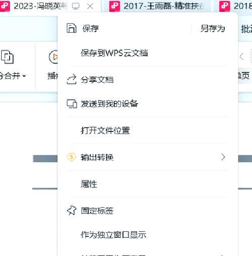 新建html文件有哪些方法？如何快速创建HTML文档？