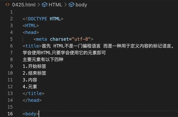 新建html文件有哪些方法？如何快速创建HTML文档？