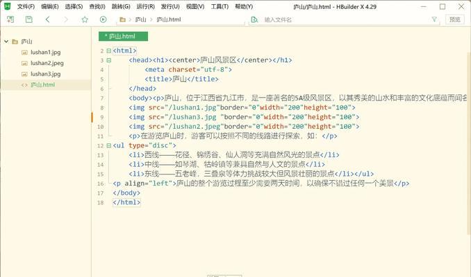 新建html文件有哪些方法？如何快速创建HTML文档？