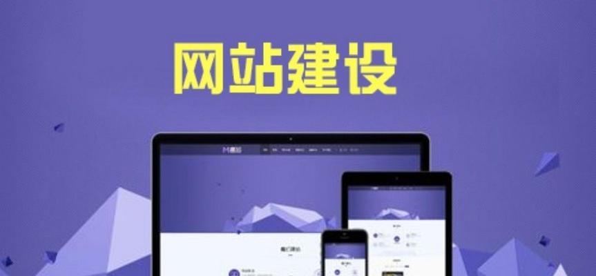 合作网站如何推广？推广策略有哪些常见问题？