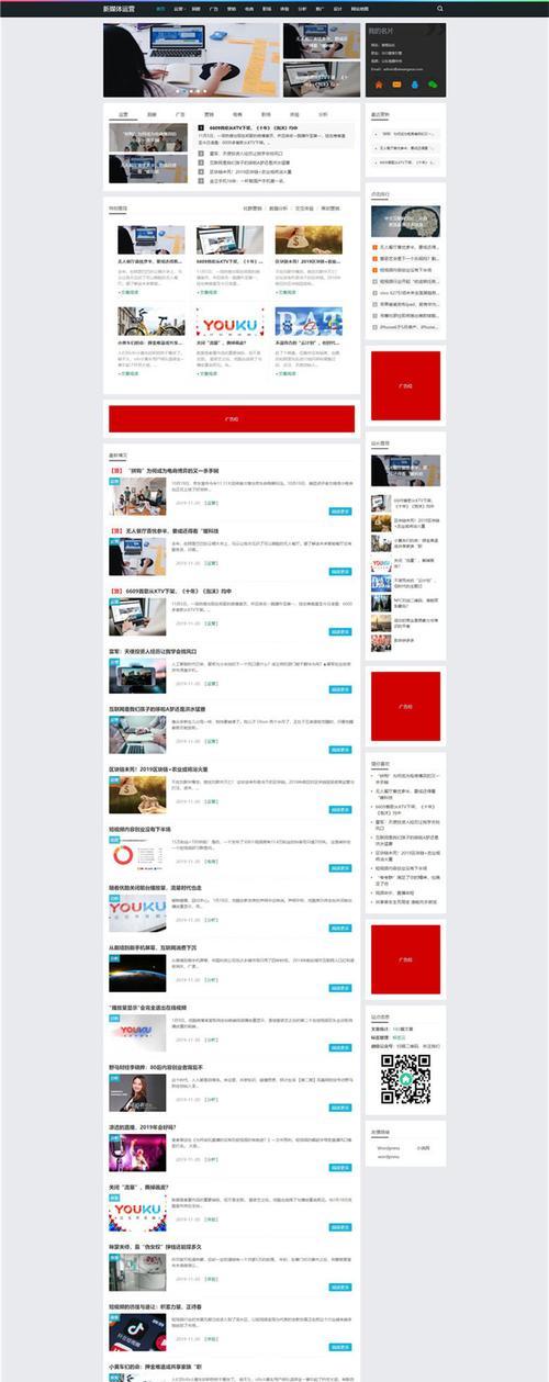 博客网站怎么建设好？需要哪些步骤和技巧？