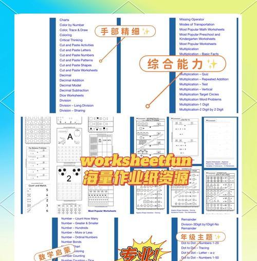 搜书网站如何进行教材分析？分析教材时常见的问题有哪些？