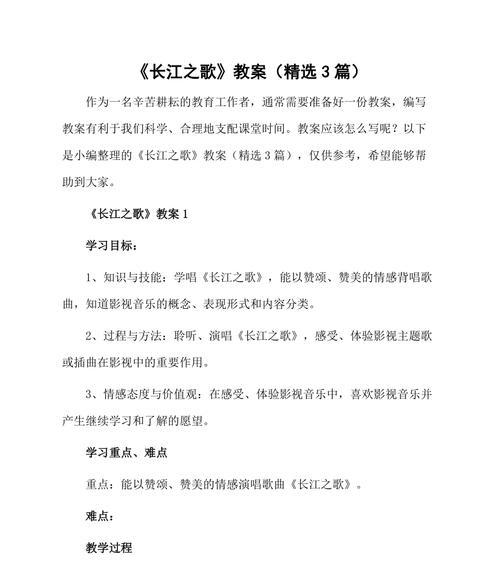 搜书网站如何进行教材分析？分析教材时常见的问题有哪些？