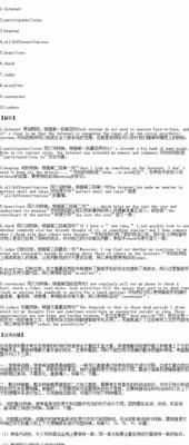 阅读型网站如何推广文章？有哪些有效策略？