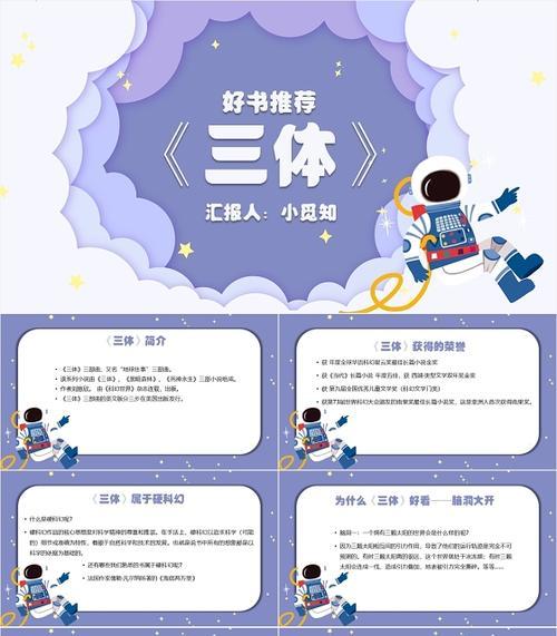 阅读型网站如何推广文章？有哪些有效策略？