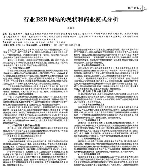 阅读型网站如何推广文章？有哪些有效策略？