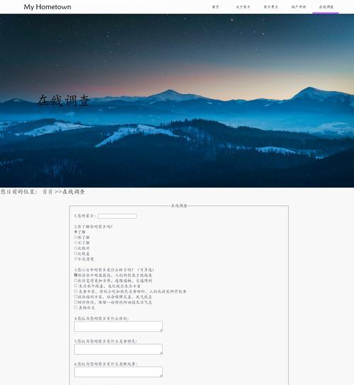 HTML页面导航设计有哪些类型？如何选择适合的导航类型？
